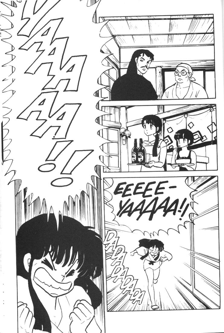 Ranma 1/2 chapter 1 page 29