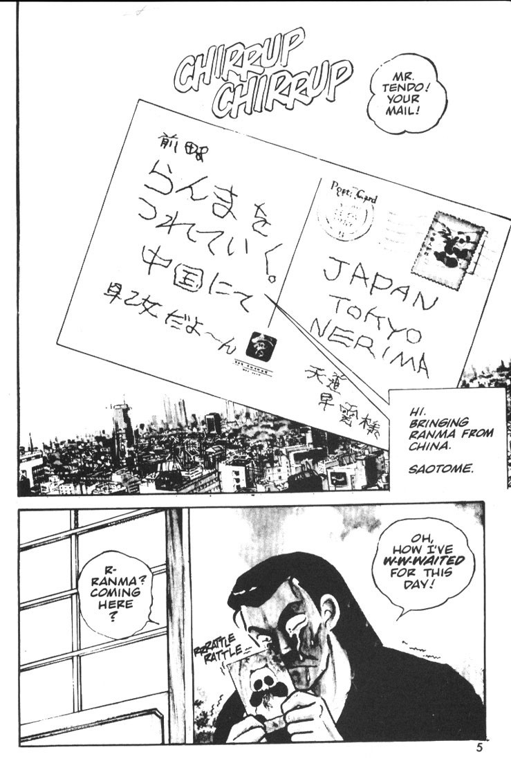 Ranma 1/2 chapter 1 page 3