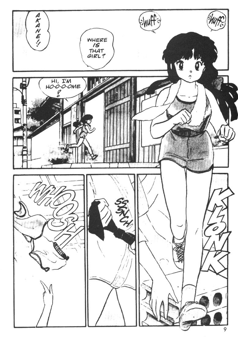 Ranma 1/2 chapter 1 page 6