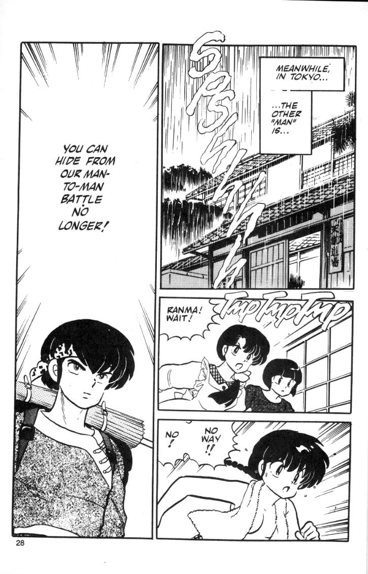 Ranma 1/2 chapter 10 page 7
