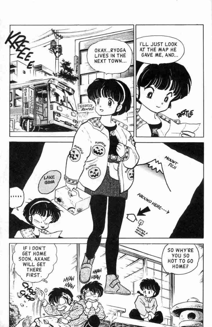 Ranma 1/2 chapter 103 page 11