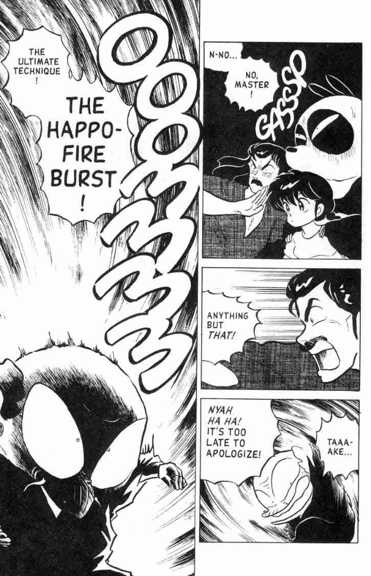 Ranma 1/2 chapter 106 page 7