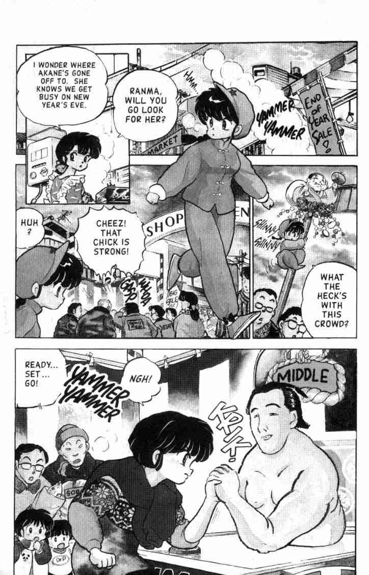 Ranma 1/2 chapter 111 page 1