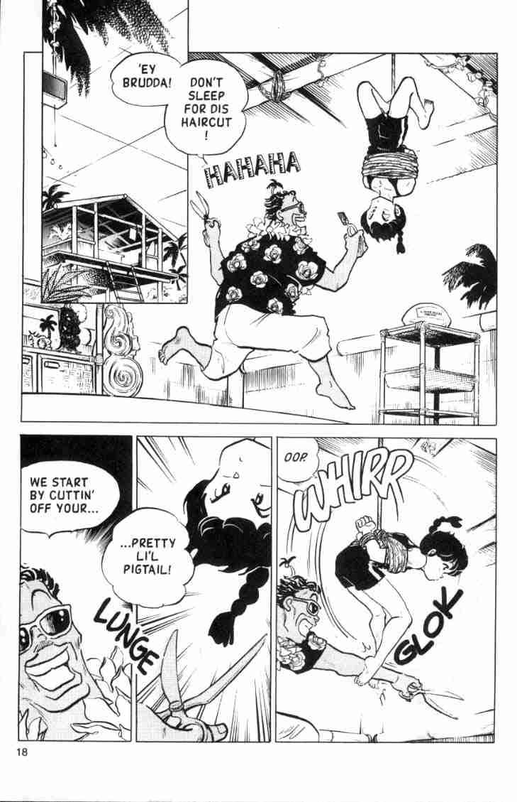 Ranma 1/2 chapter 118 page 1
