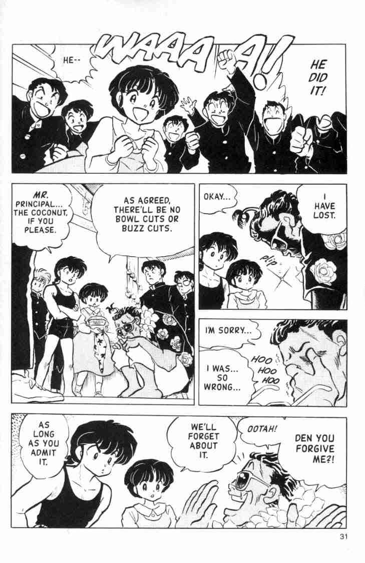 Ranma 1/2 chapter 118 page 14