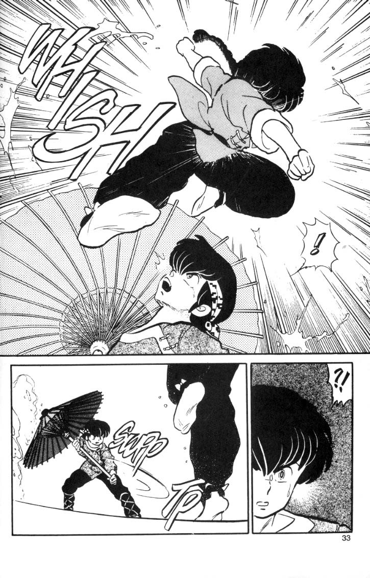 Ranma 1/2 chapter 12 page 12