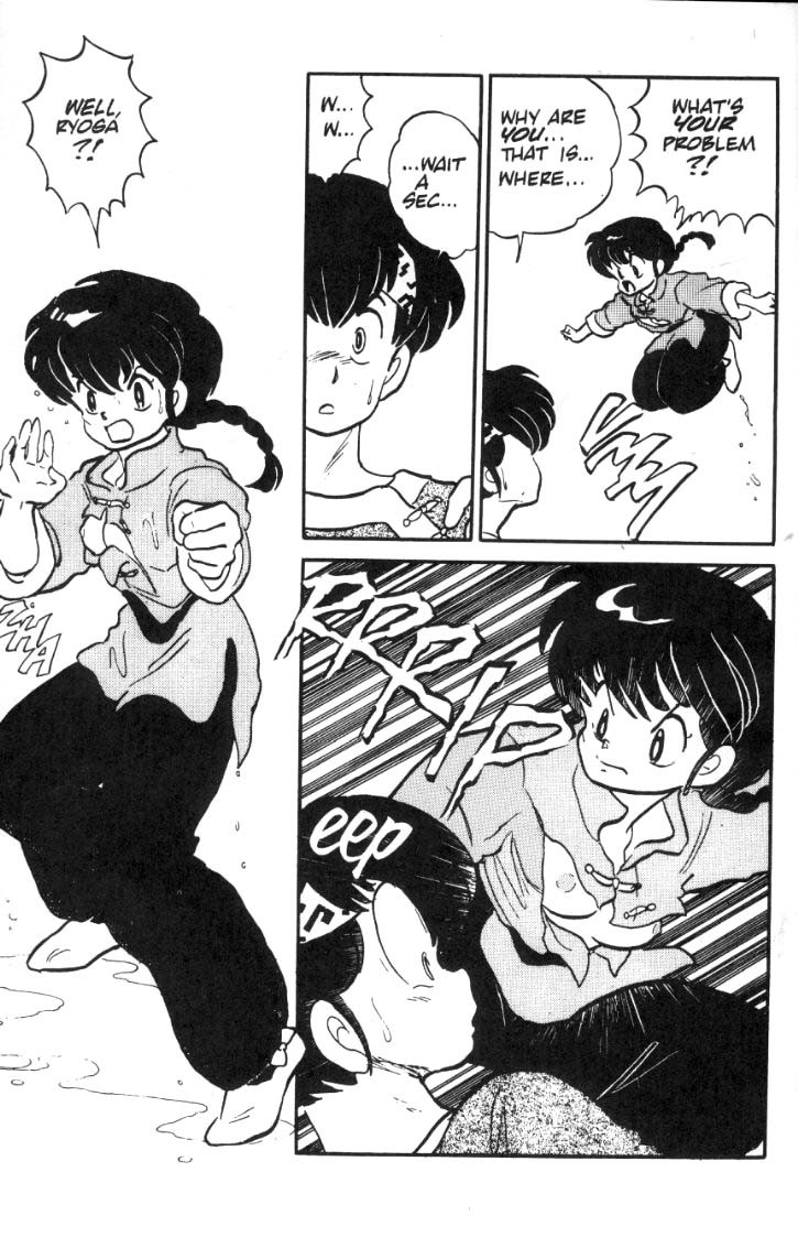 Ranma 1/2 chapter 12 page 13