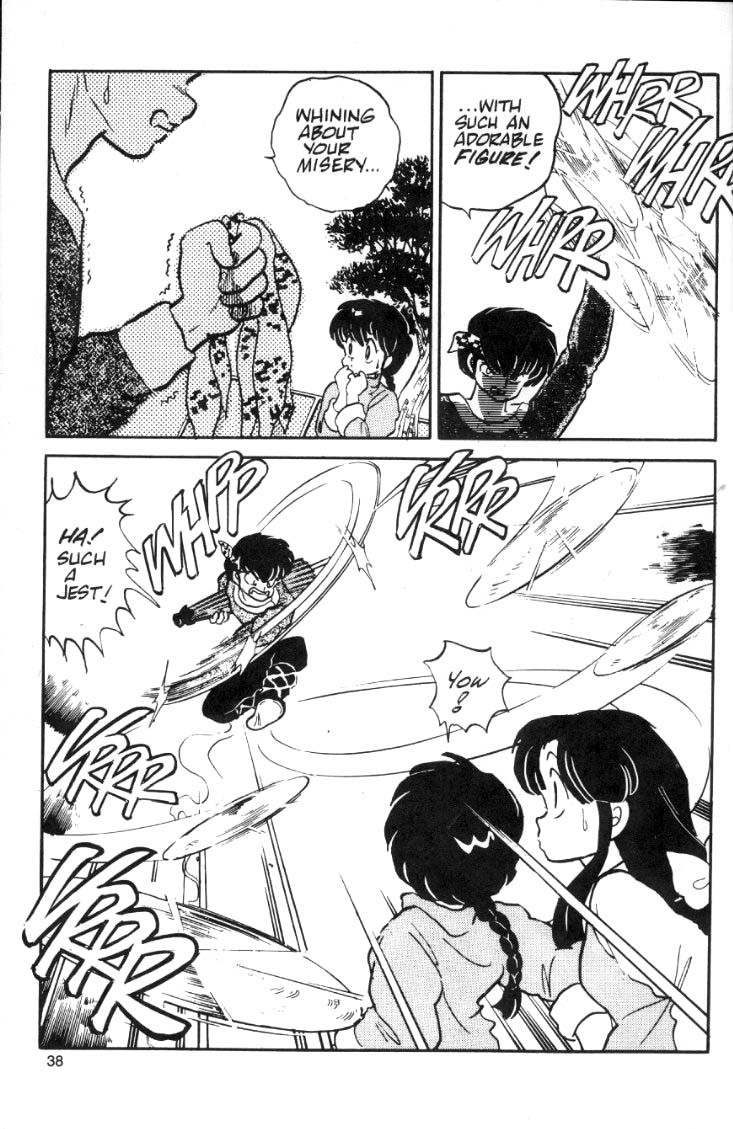 Ranma 1/2 chapter 12 page 17