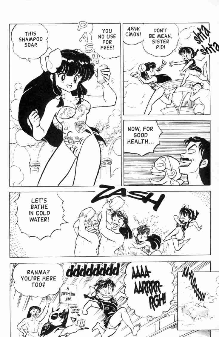 Ranma 1/2 chapter 121 page 12