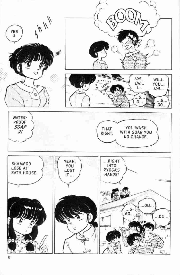 Ranma 1/2 chapter 121 page 5