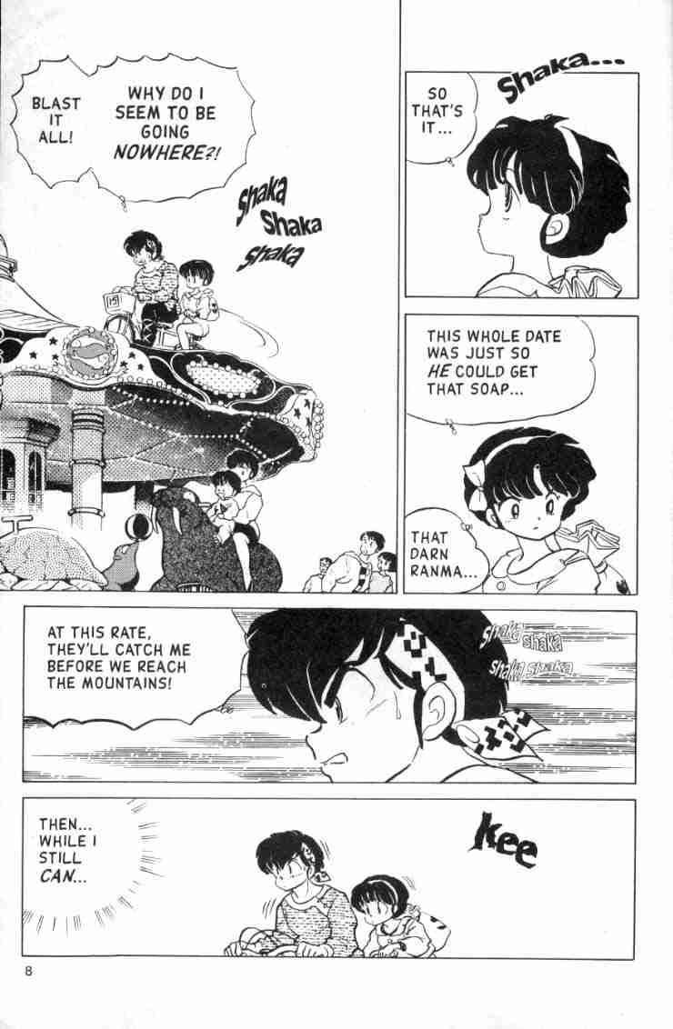 Ranma 1/2 chapter 123 page 7