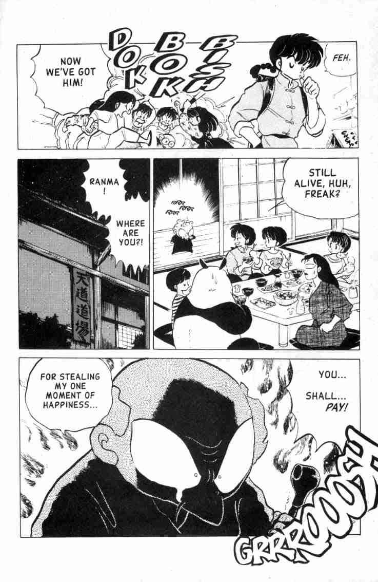 Ranma 1/2 chapter 125 page 4