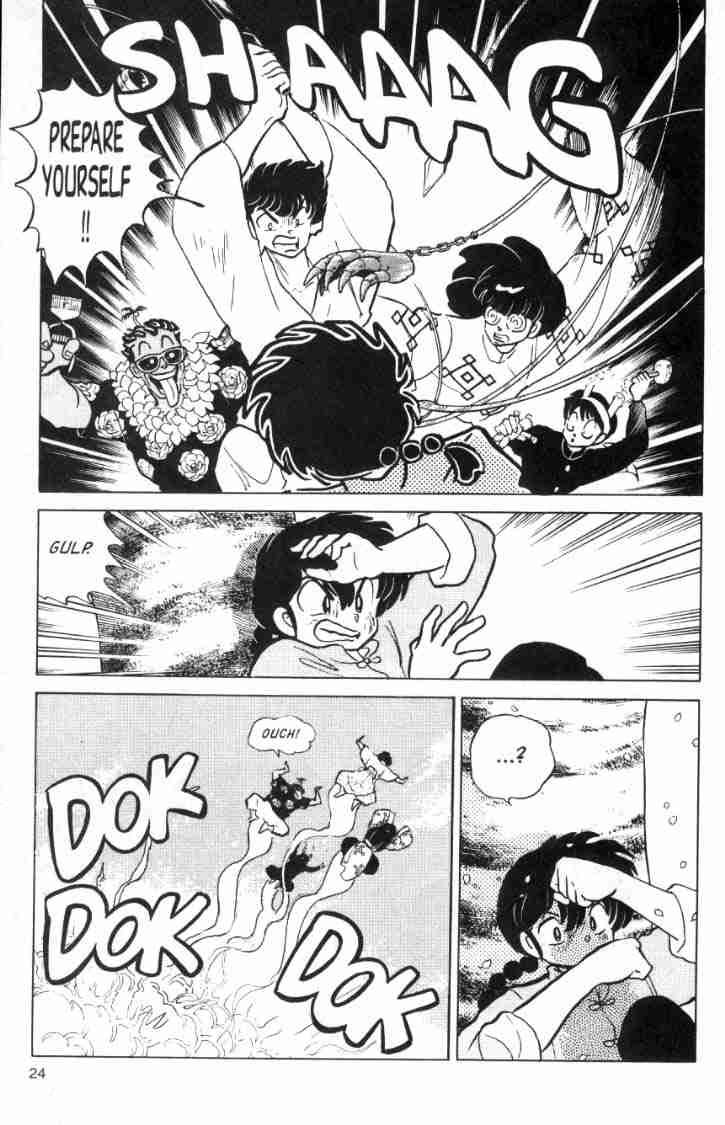 Ranma 1/2 chapter 126 page 7
