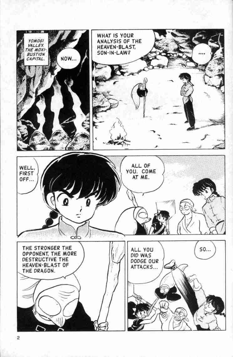Ranma 1/2 chapter 129 page 1