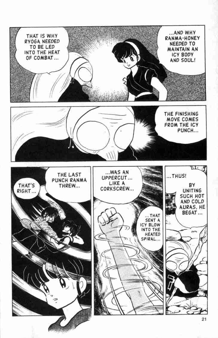 Ranma 1/2 chapter 132 page 4