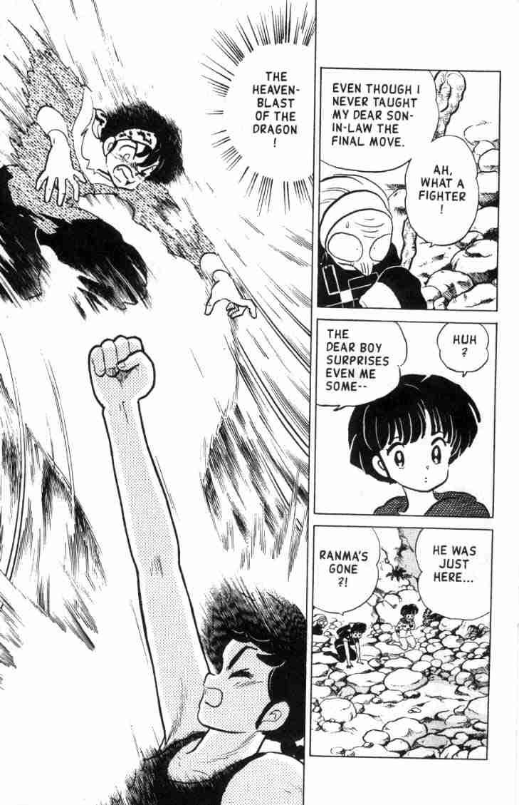 Ranma 1/2 chapter 132 page 5