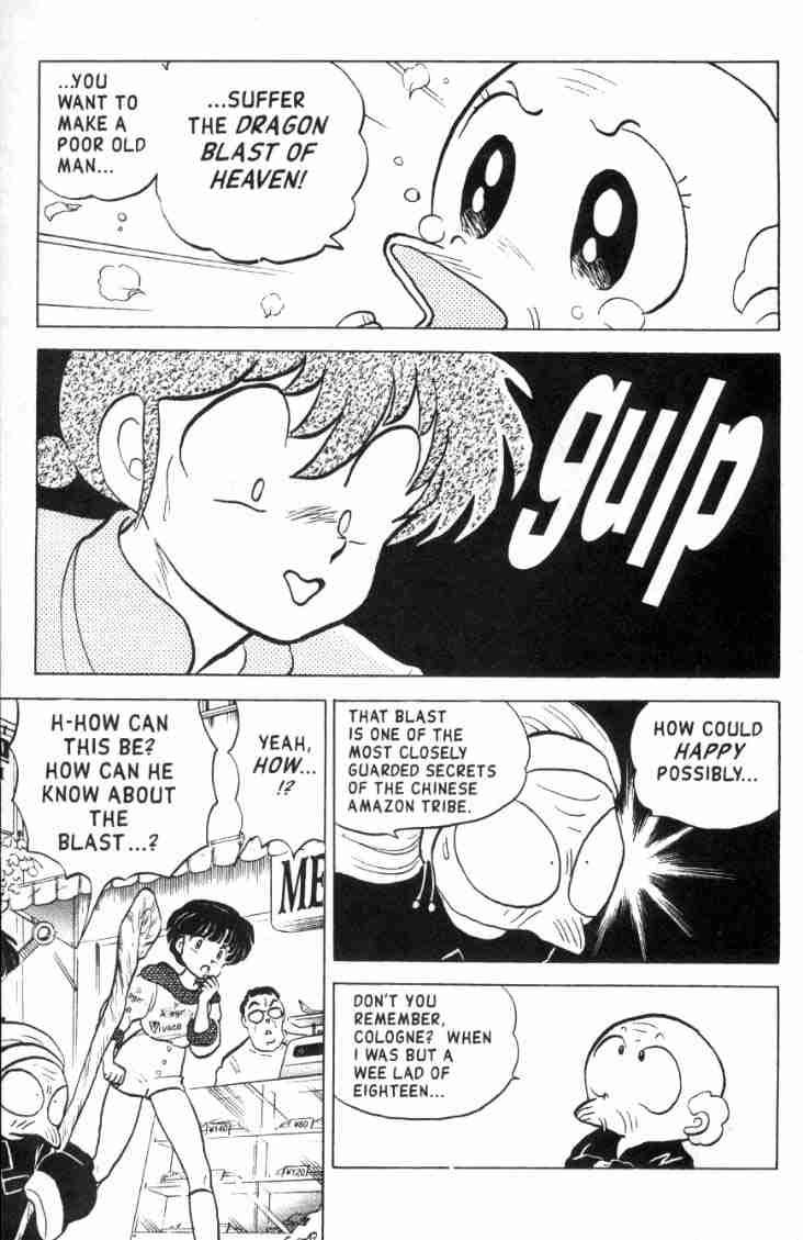 Ranma 1/2 chapter 133 page 7