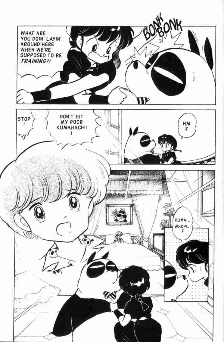 Ranma 1/2 chapter 141 page 3
