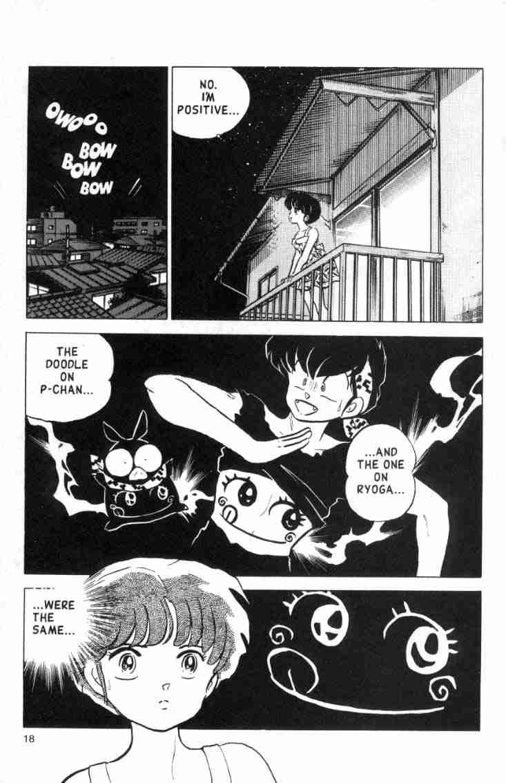 Ranma 1/2 chapter 144 page 1