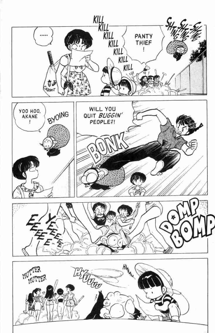 Ranma 1/2 chapter 146 page 2