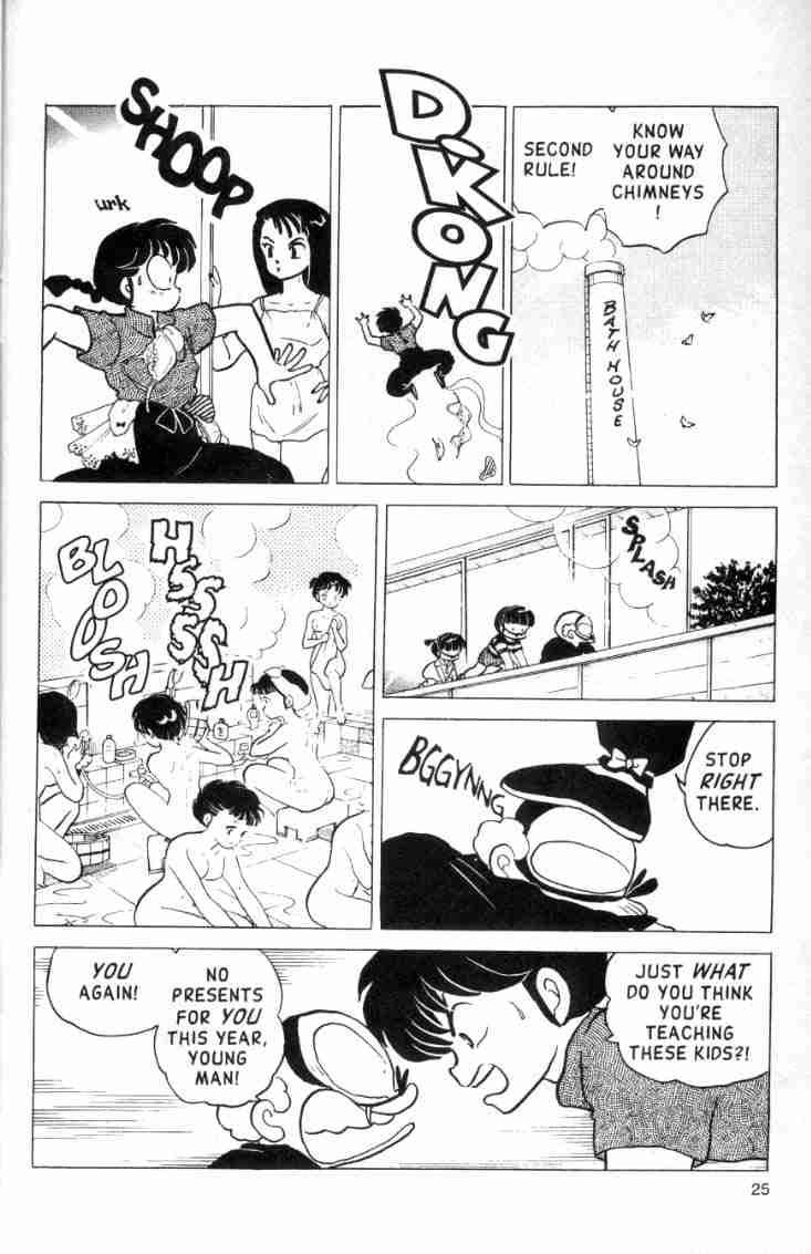 Ranma 1/2 chapter 146 page 8