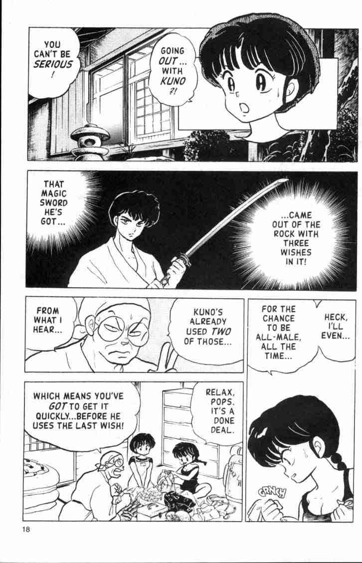 Ranma 1/2 chapter 148 page 1