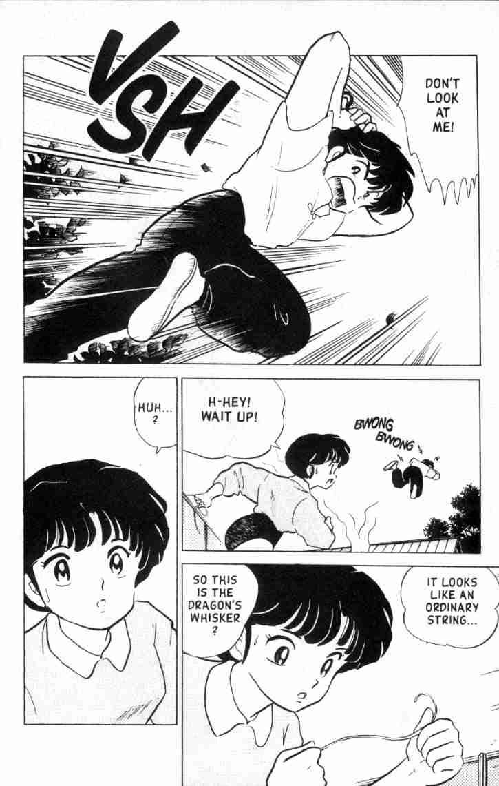 Ranma 1/2 chapter 155 page 14