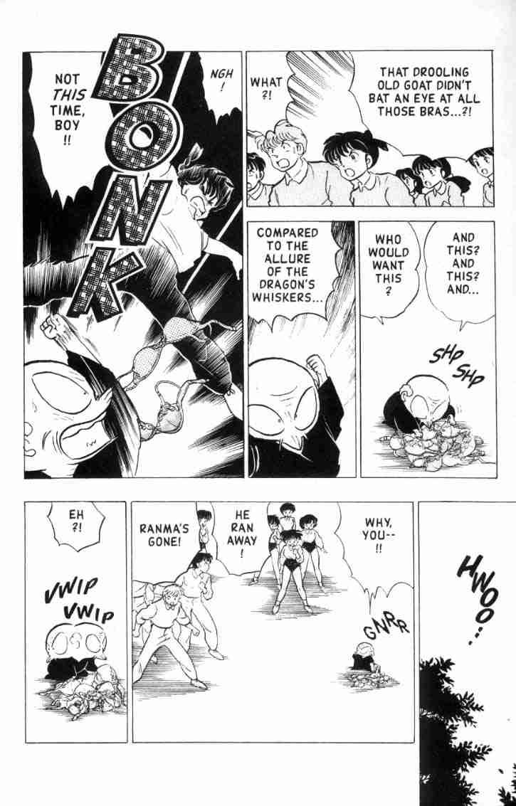 Ranma 1/2 chapter 155 page 8