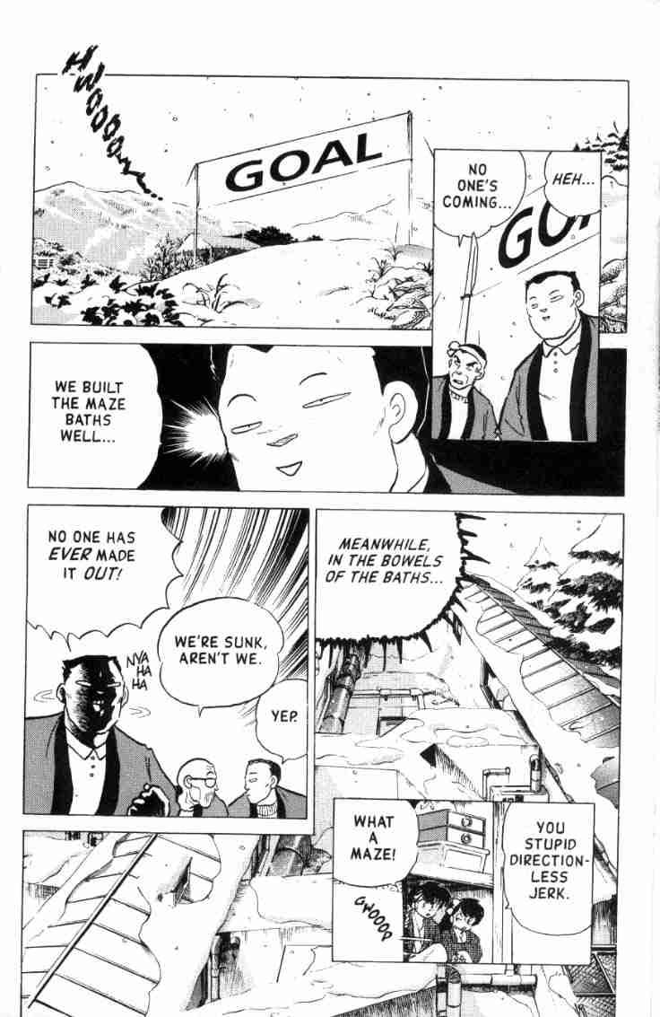 Ranma 1/2 chapter 164 page 1