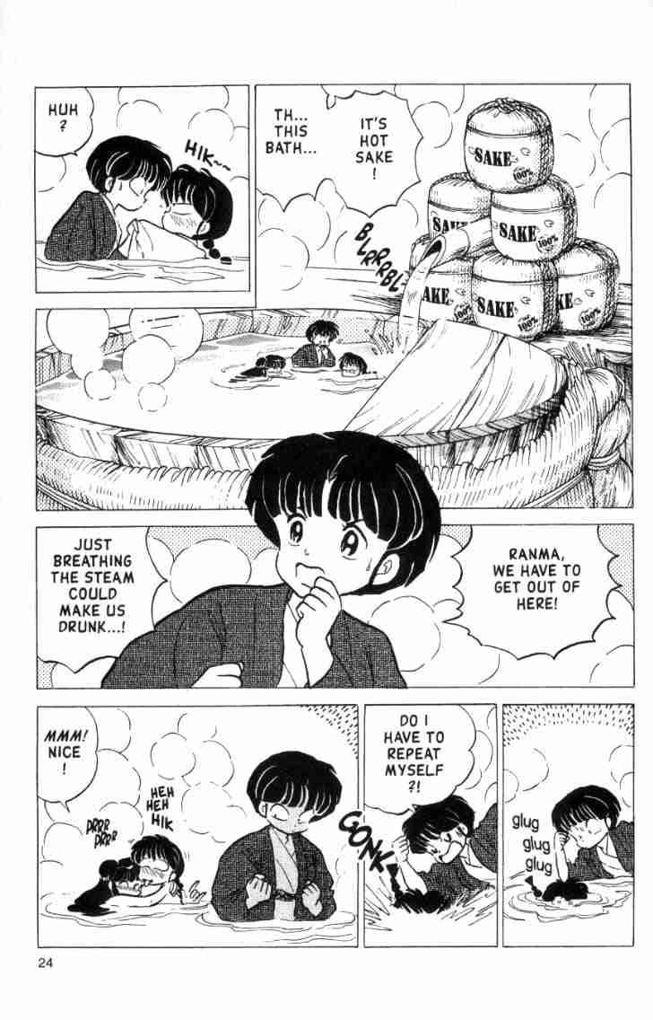 Ranma 1/2 chapter 164 page 7