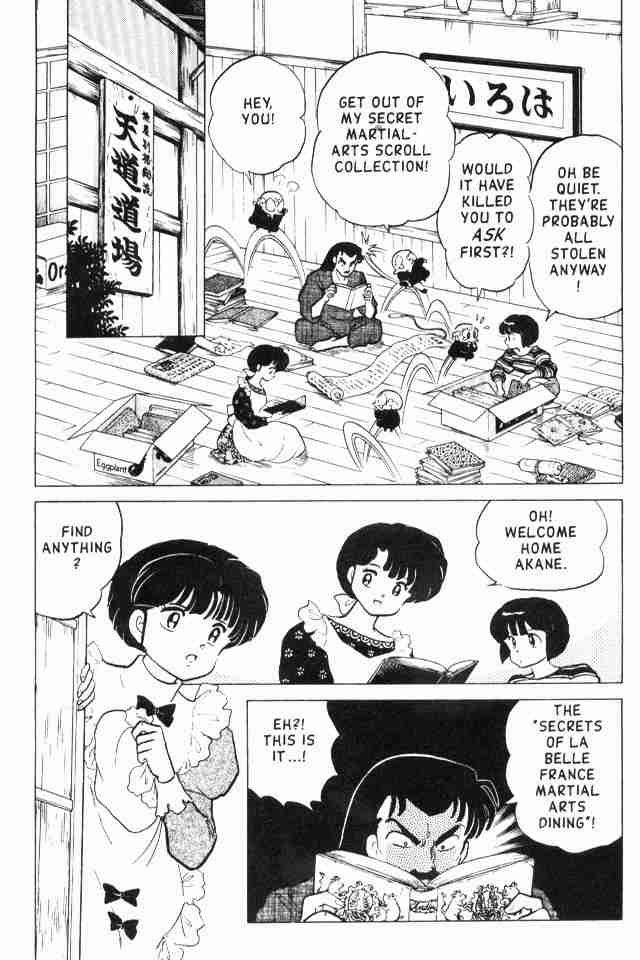 Ranma 1/2 chapter 168 page 1