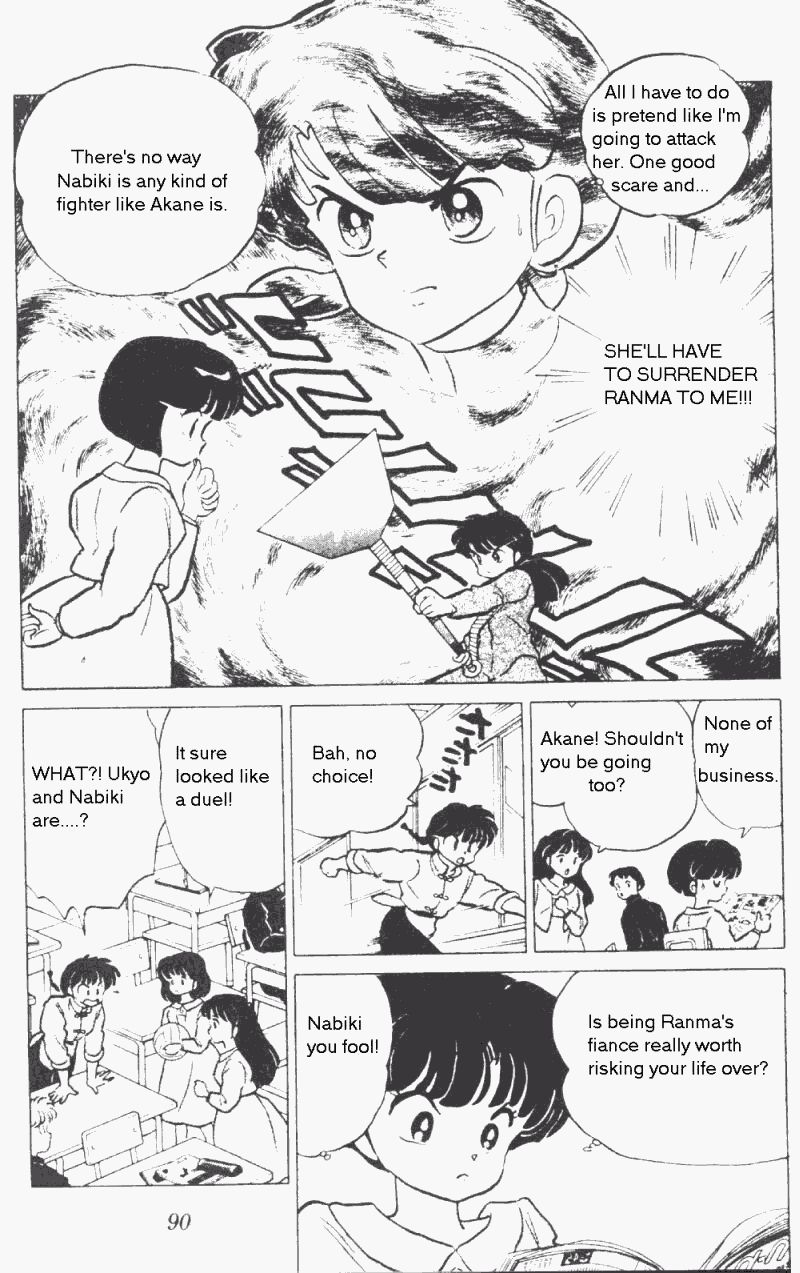 Ranma 1/2 chapter 174 page 7