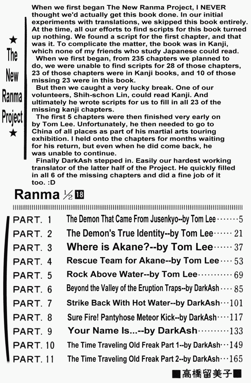 Ranma 1/2 chapter 180 page 3