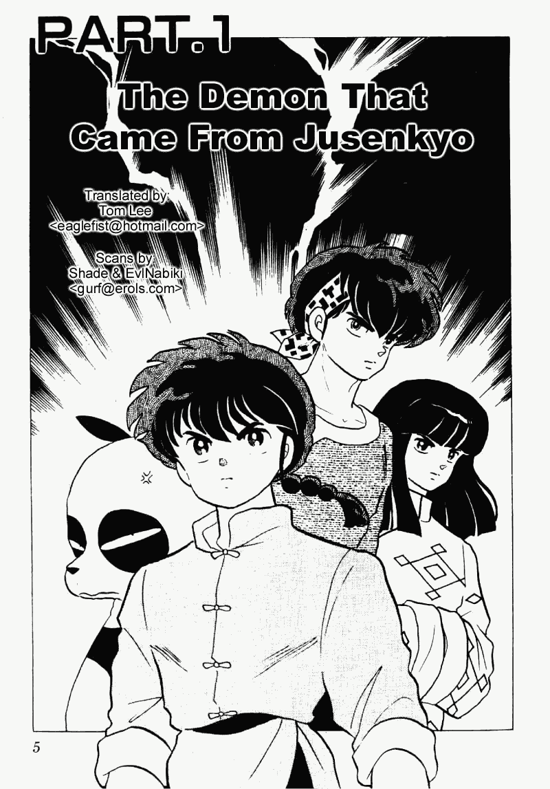 Ranma 1/2 chapter 180 page 4