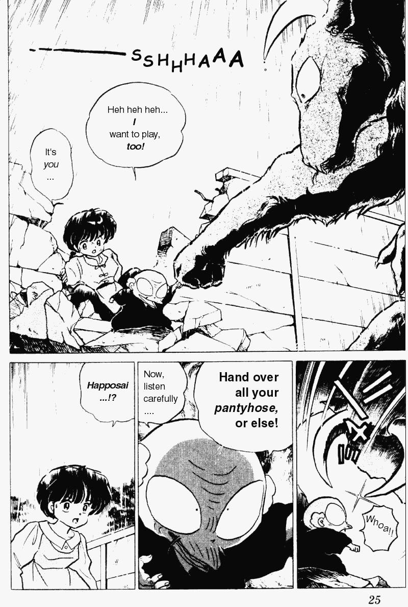 Ranma 1/2 chapter 181 page 4