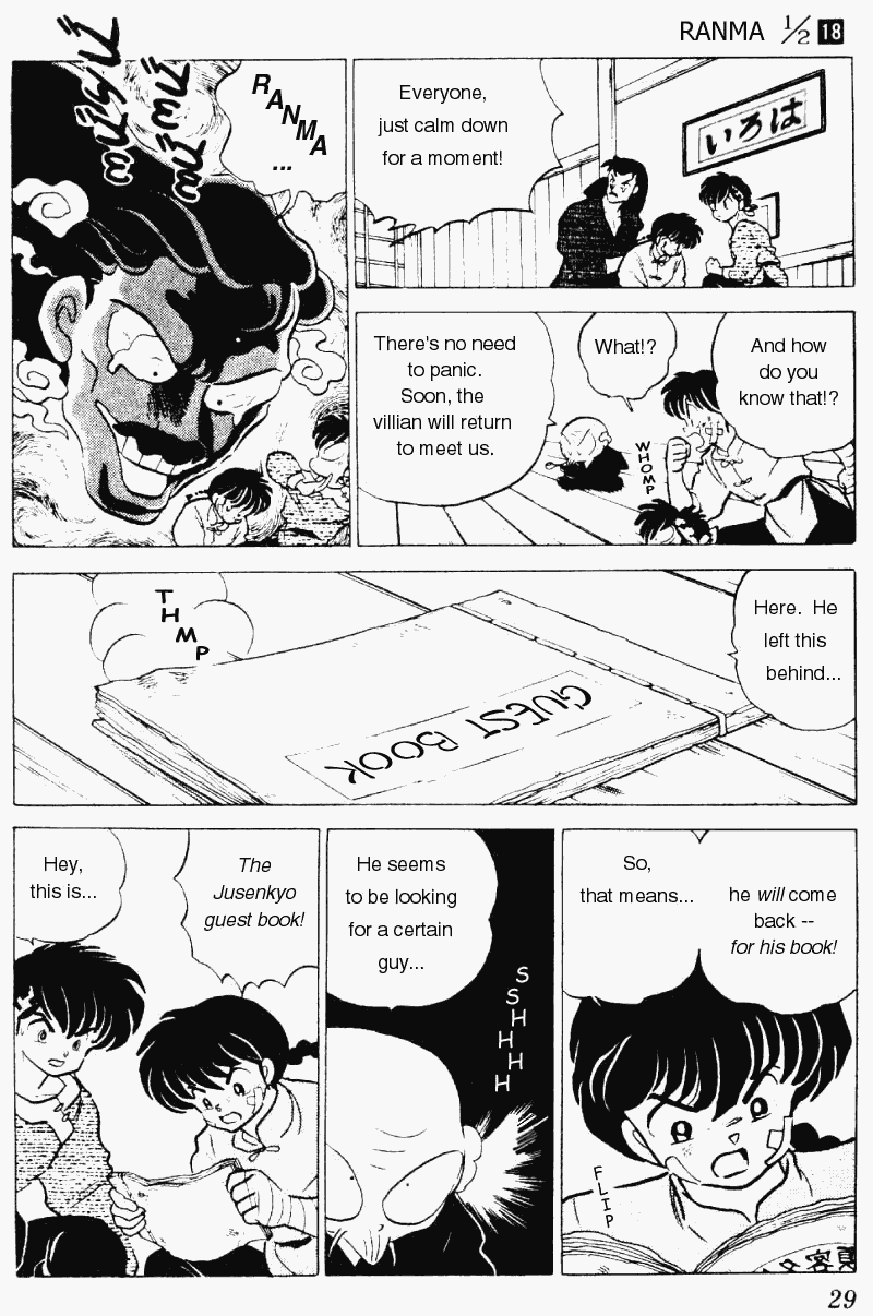 Ranma 1/2 chapter 181 page 8