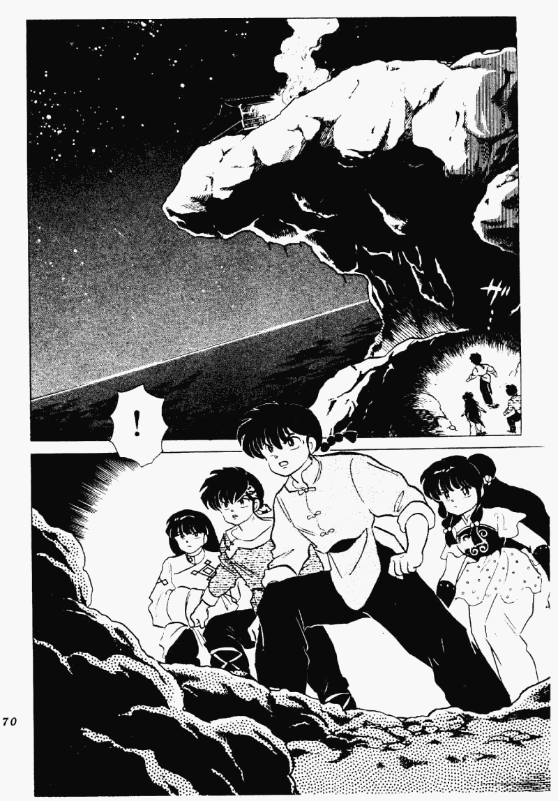 Ranma 1/2 chapter 184 page 1
