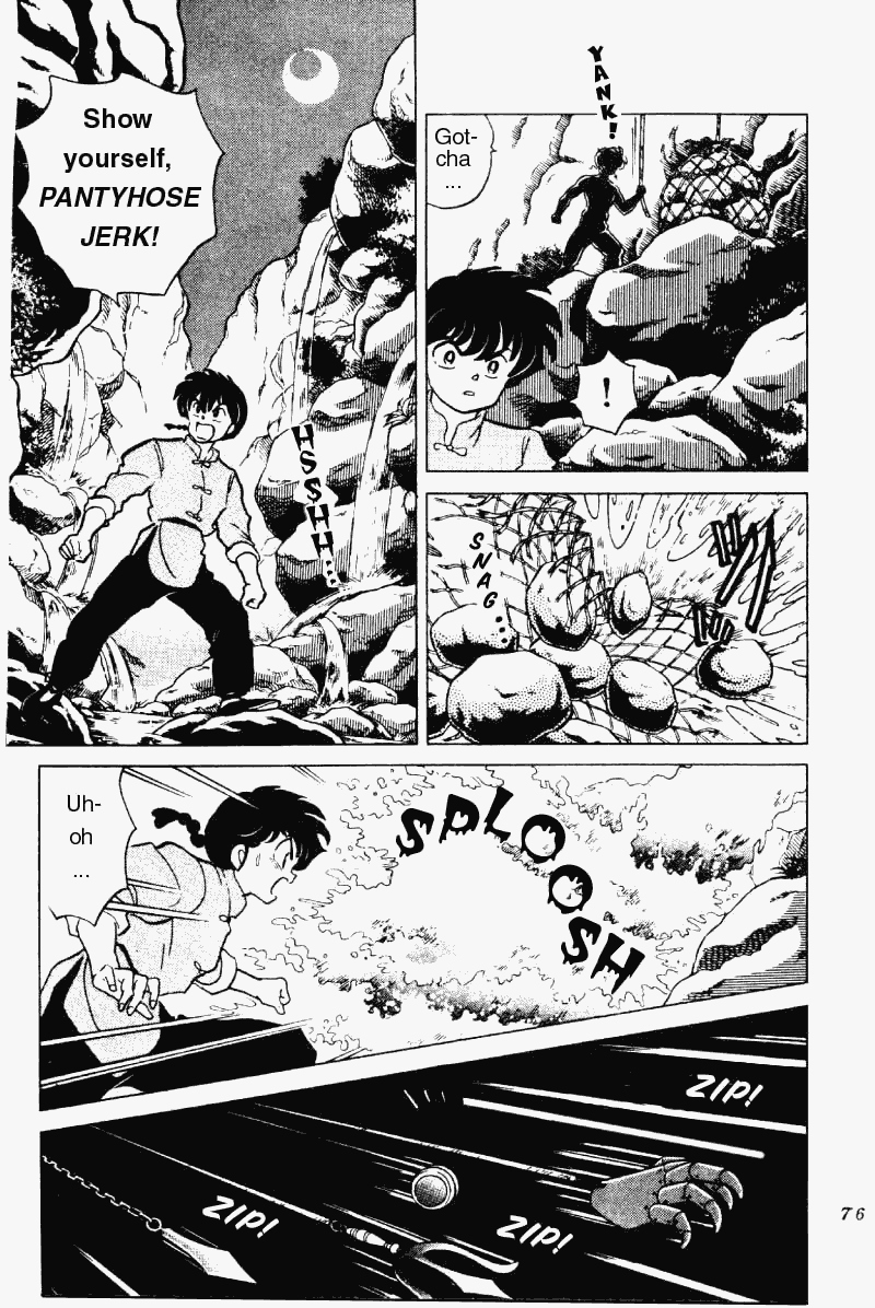 Ranma 1/2 chapter 184 page 7