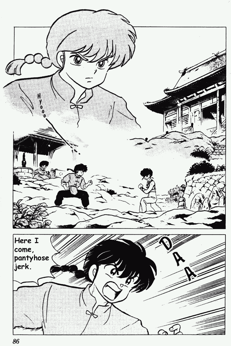 Ranma 1/2 chapter 185 page 1