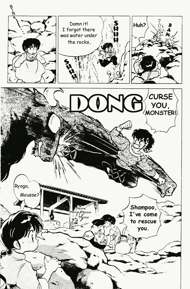 Ranma 1/2 chapter 186 page 7
