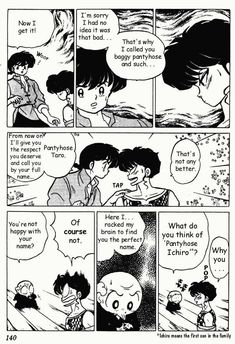 Ranma 1/2 chapter 188 page 7