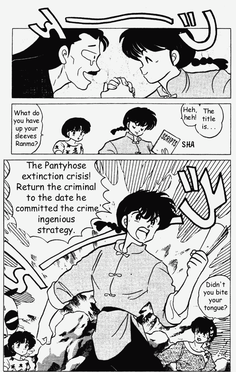 Ranma 1/2 chapter 189 page 3