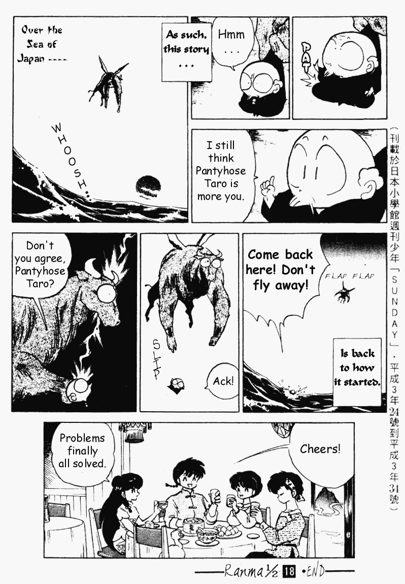 Ranma 1/2 chapter 190 page 15