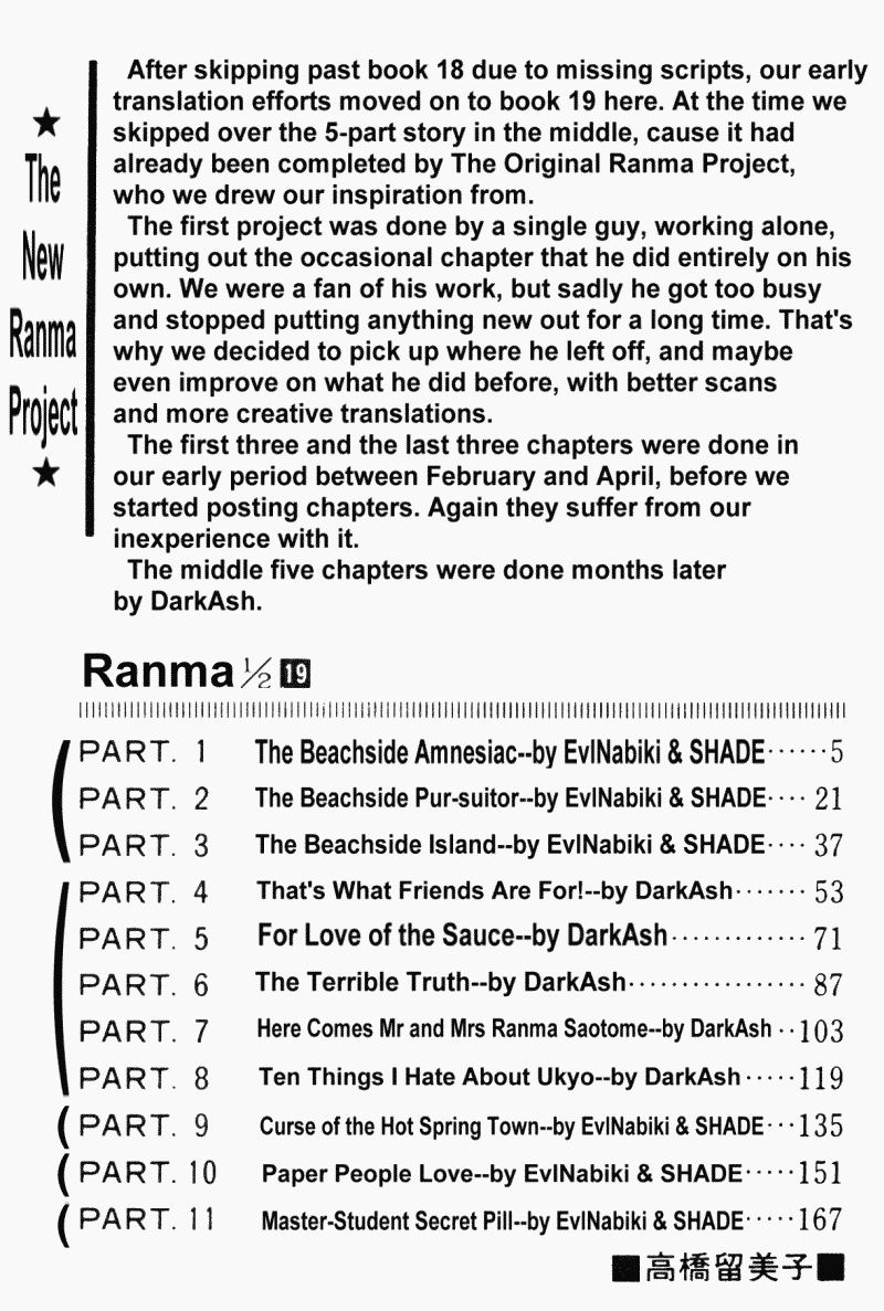 Ranma 1/2 chapter 191 page 3