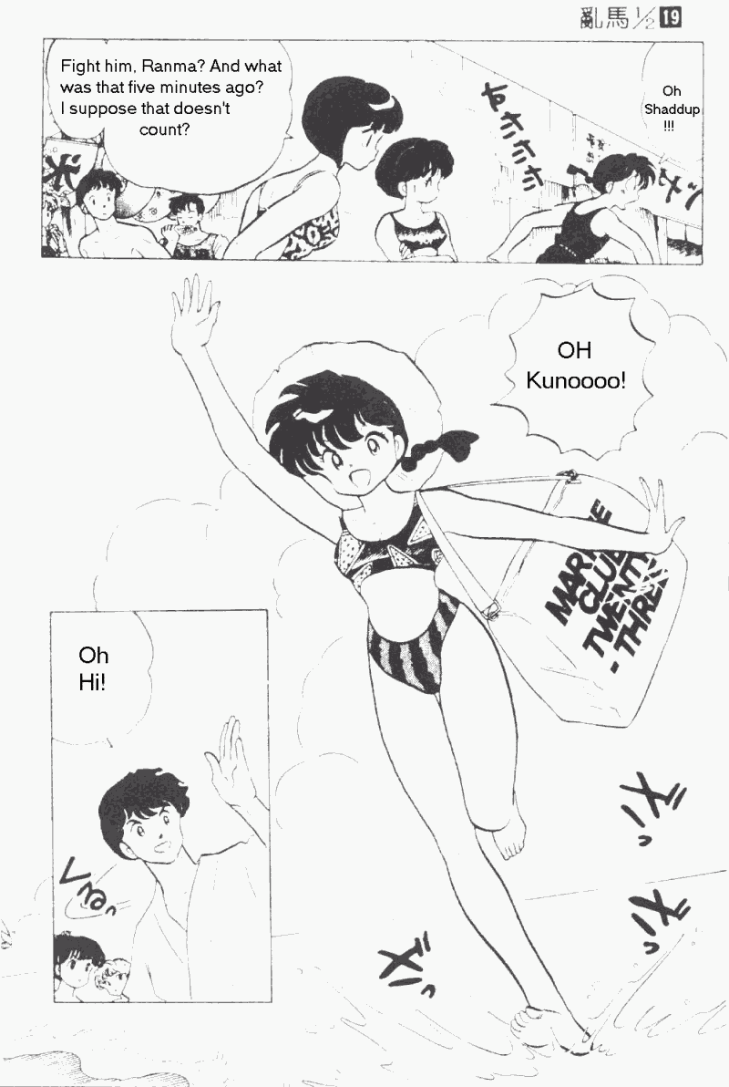 Ranma 1/2 chapter 192 page 6