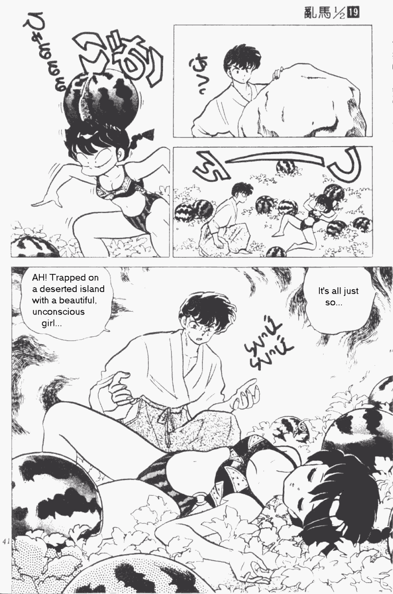 Ranma 1/2 chapter 193 page 4
