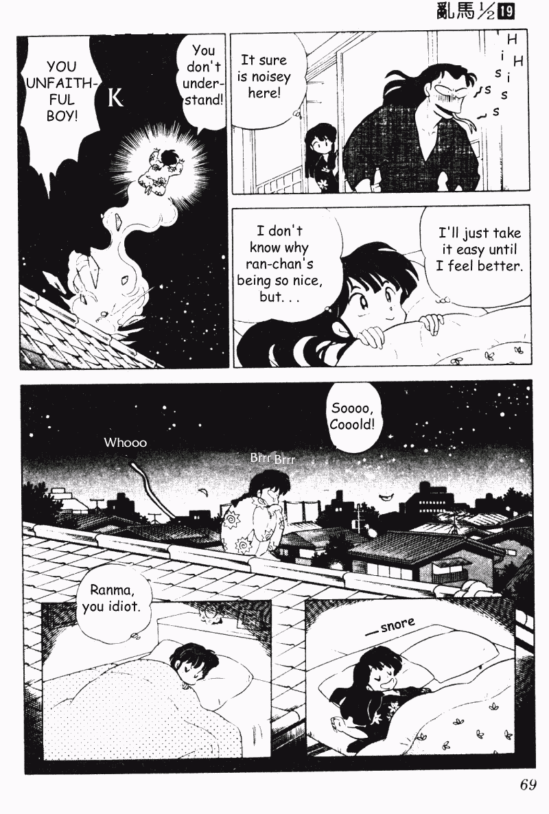 Ranma 1/2 chapter 194 page 15