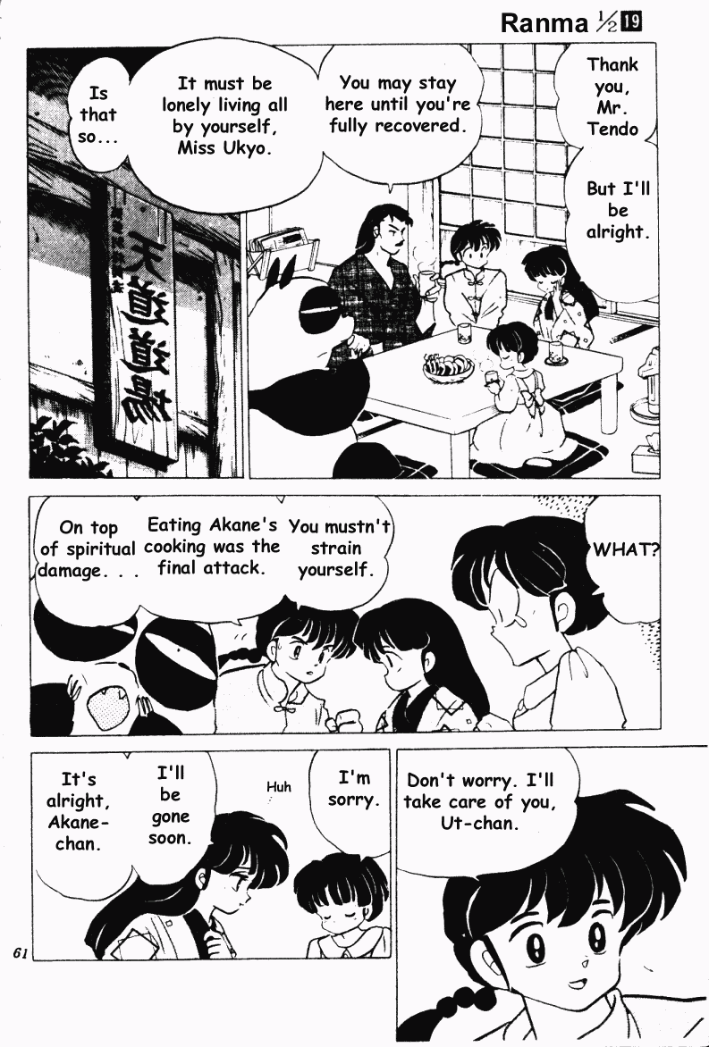 Ranma 1/2 chapter 194 page 7