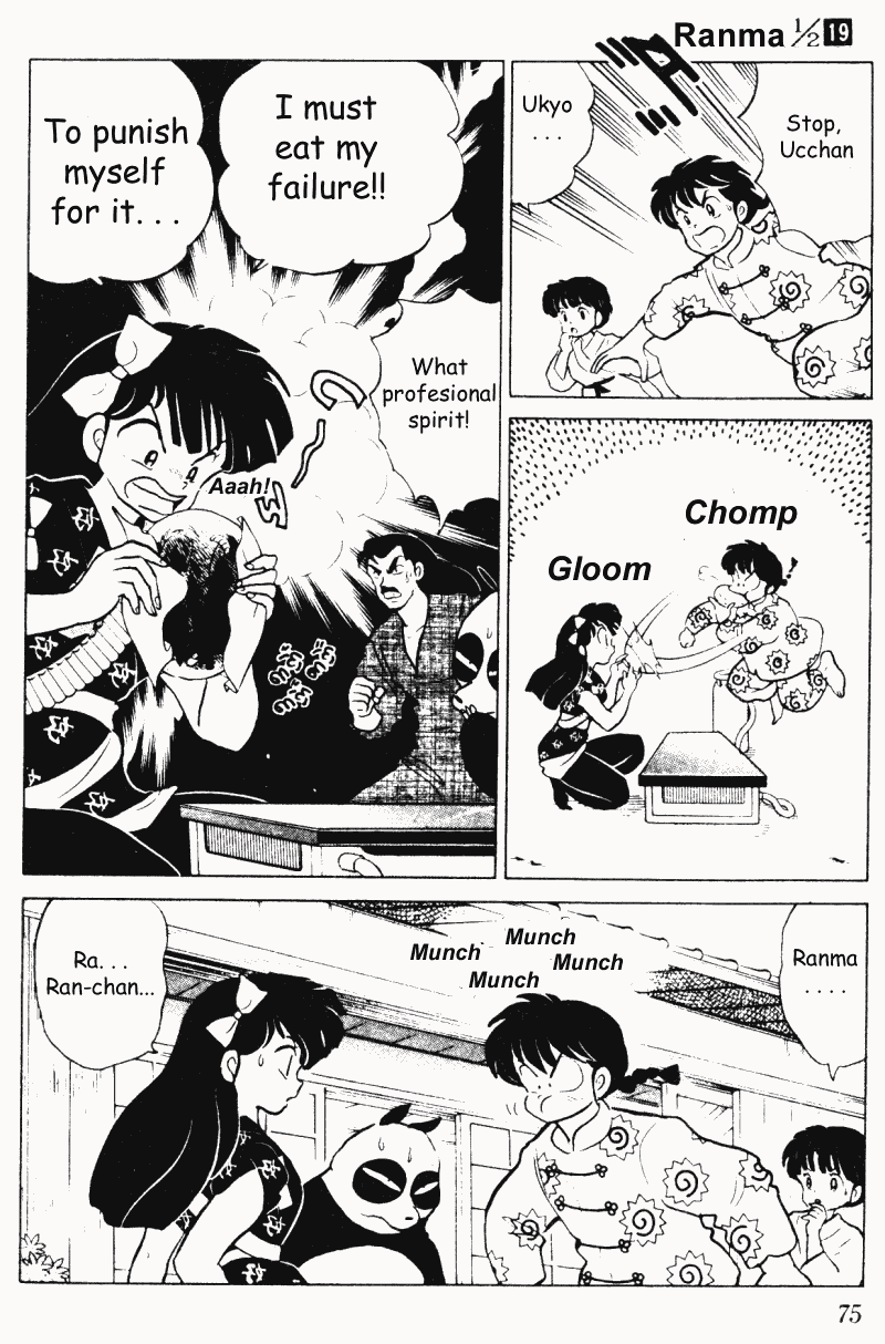 Ranma 1/2 chapter 195 page 4