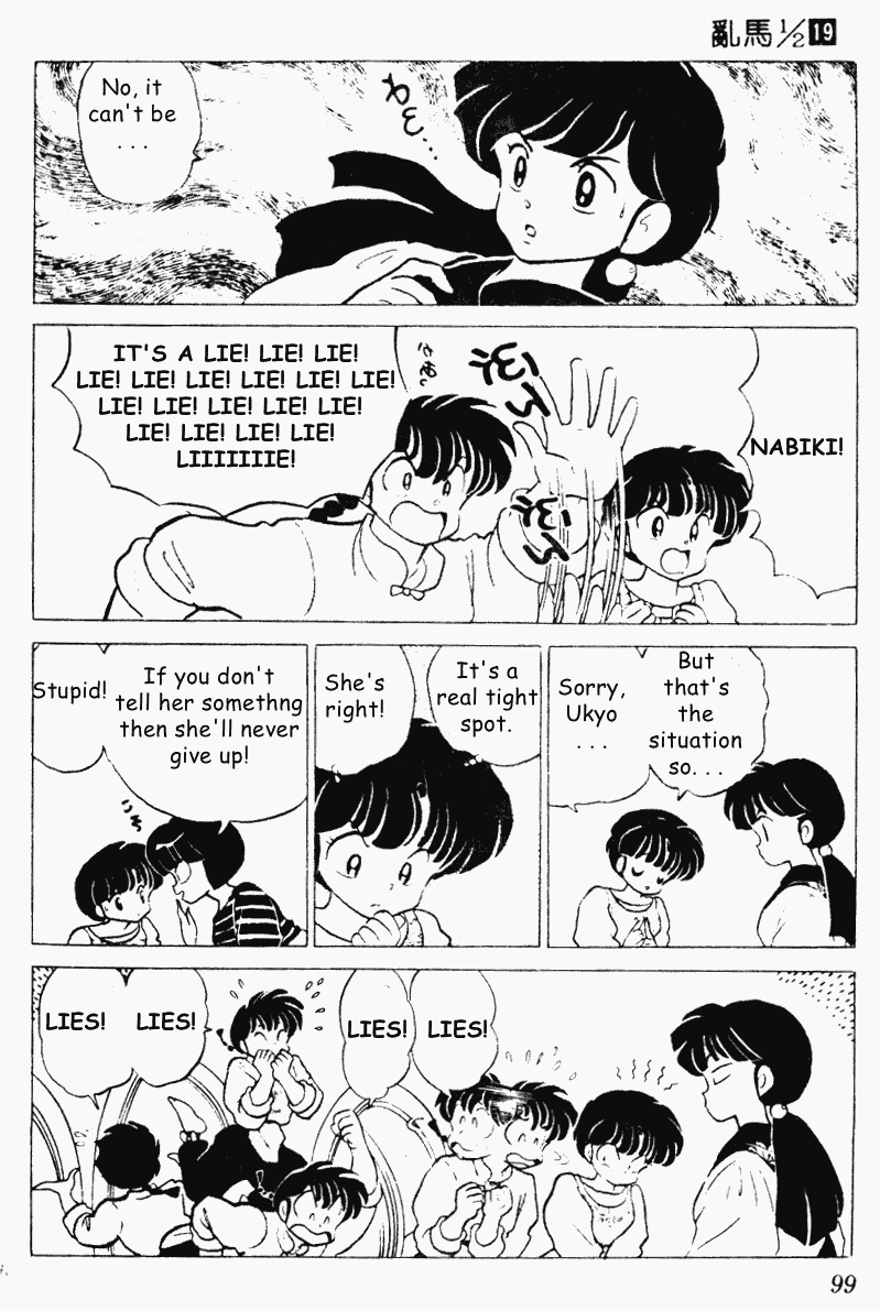 Ranma 1/2 chapter 196 page 12